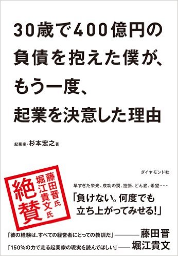 400億